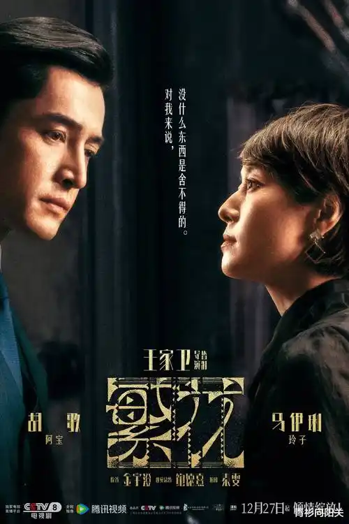 长街灯火热播电视剧全集